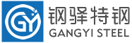 无锡钢驿特钢有限公司